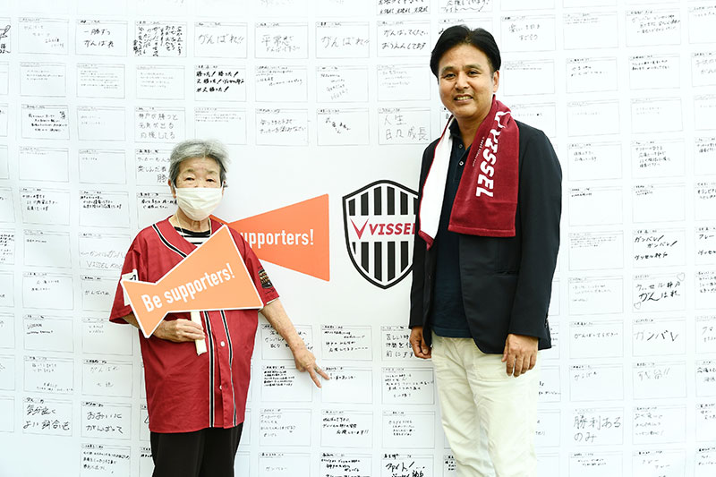 「Be supporters！」 サッカーが高齢者にもたらすもの