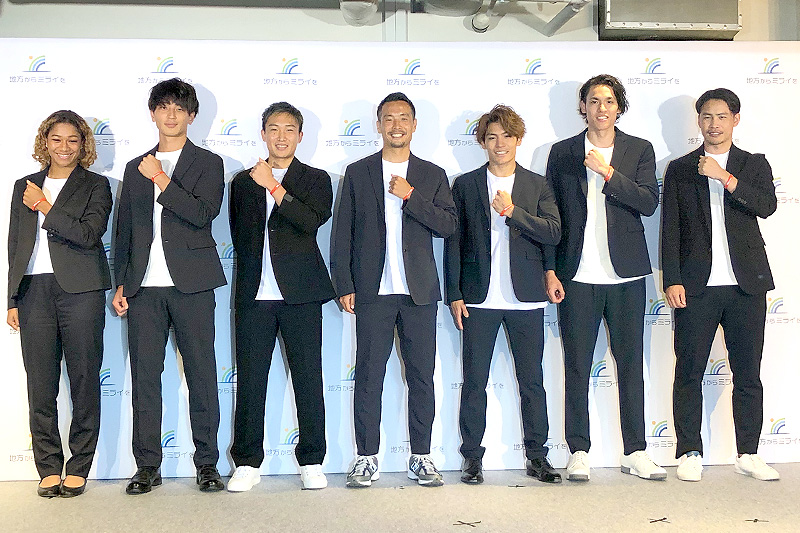 香川真司、冨安健洋、柴崎岳らが地方を盛り上げる！ 水沼宏太「子供たちの未来にもつながる」