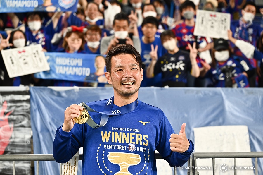 山本英臣