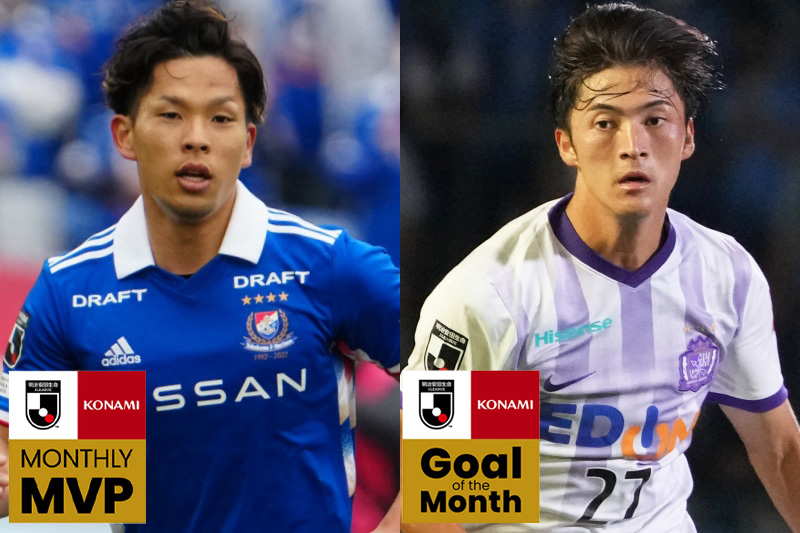 やべスタに月間MVP・横浜FM DF岩田智輝、月間ベストゴール・広島MF川村拓夢が登場！