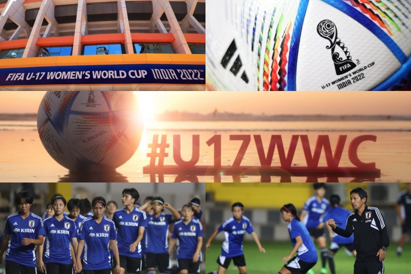U－17女子ワールドカップ