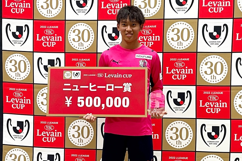 北野颯太