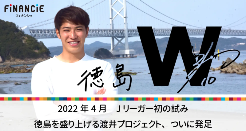 watai (1)