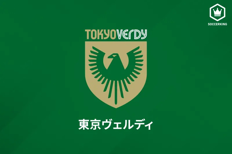 東京ヴェルディ