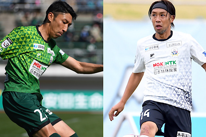 岐阜が2選手の現役引退を発表…プロ14年目のDF舩津徹也、北京五輪世代のMF本田拓也