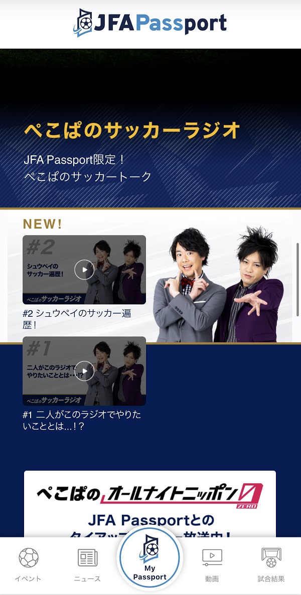 pass7