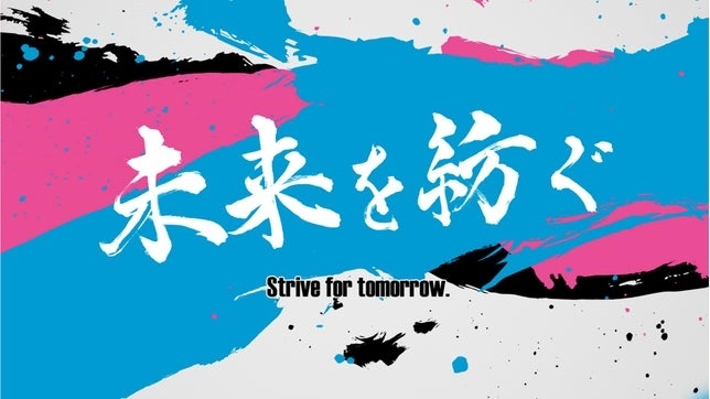 鳥栖
