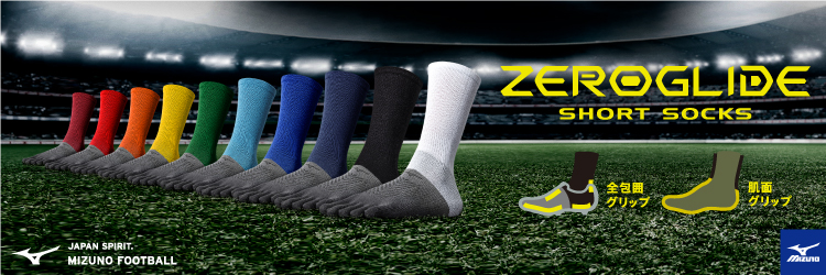 ZEROGLIDE SHORT SOCKS