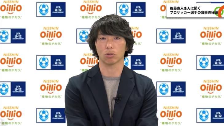 佐藤寿人さんが教える「世界で戦うための強い身体づくり」！　ジュニア世代必聴の無料オンラインセミナーは先着350名まで