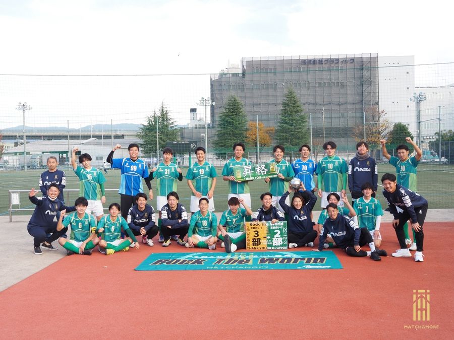 “ブラボー！”ではなく”アモーレ”が由来？日本茶の故郷から生まれたチーム「マッチャモーレ京都山城」とは