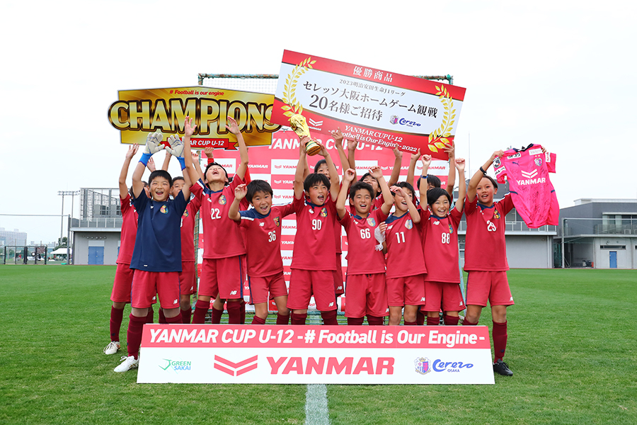 関西から世界へ！ J-GREEN堺で『YANMAR CUP U-12 -#Football is Our Engine- 2022』が開催