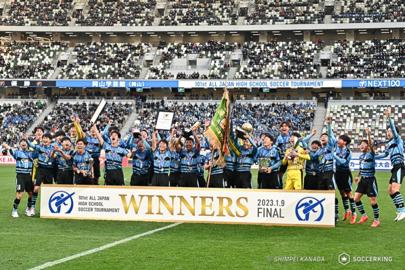 初優勝を果たした岡山学芸館