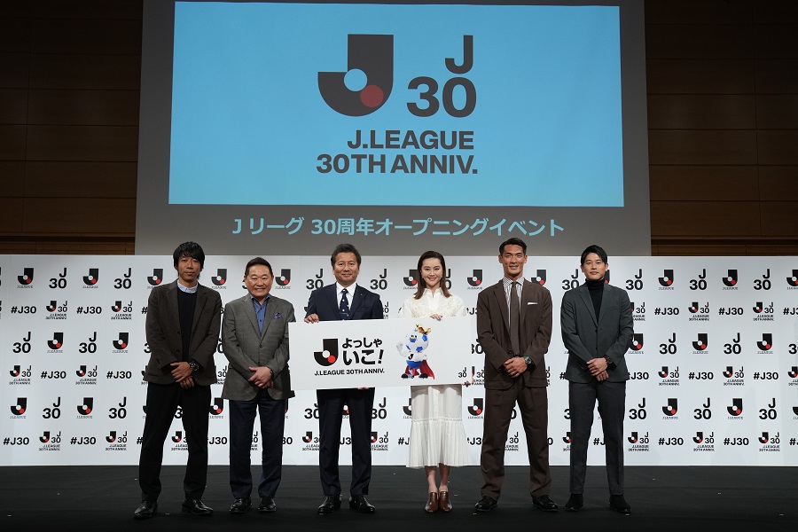 Jリーグ30周年イヤーがスタート、応援TV番組開始や夏に海外クラブとの試合も開催へ