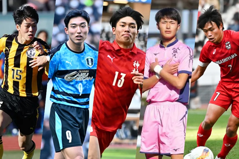 得点王に輝いた5選手