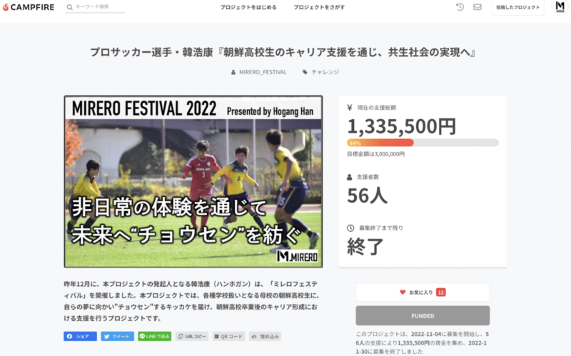 スクリーンショット 2023-02-28 18.46.44