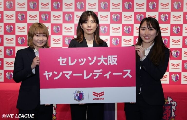 セレッソ大阪ヤンマーレディース