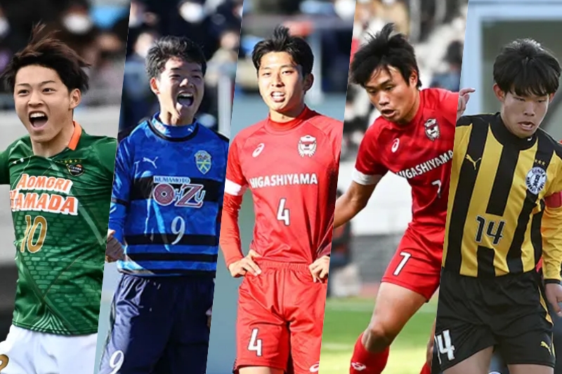 日本高校サッカー選抜