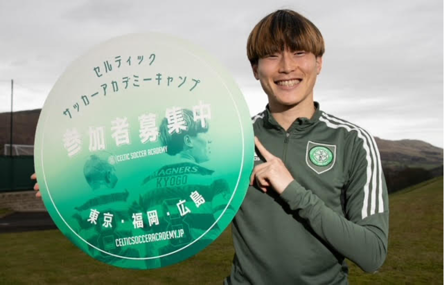 セルティック流トレーニングを経験？！ セルティックサッカーアカデミーと連携したコーチングキャンプが東京・福岡・広島で開催