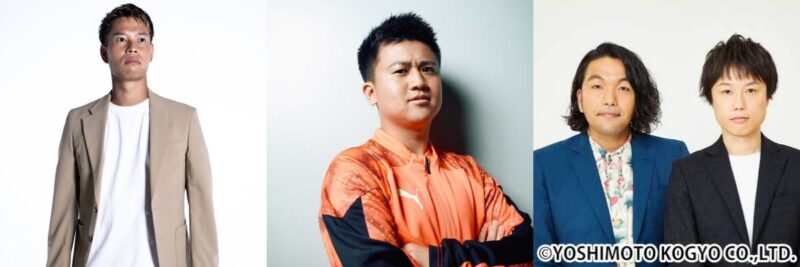 【Jリーグ開幕記念】人気インフルエンサーがスポーツくじ『WINNER』の魅力を全力紹介！
