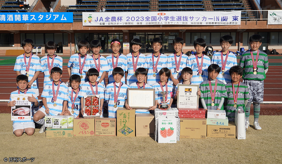 【2023年大会】バディーサッカークラブがアクシデントを跳ね除け関東王者に！ 《JA全農杯全国小学生選抜サッカーIN関東》