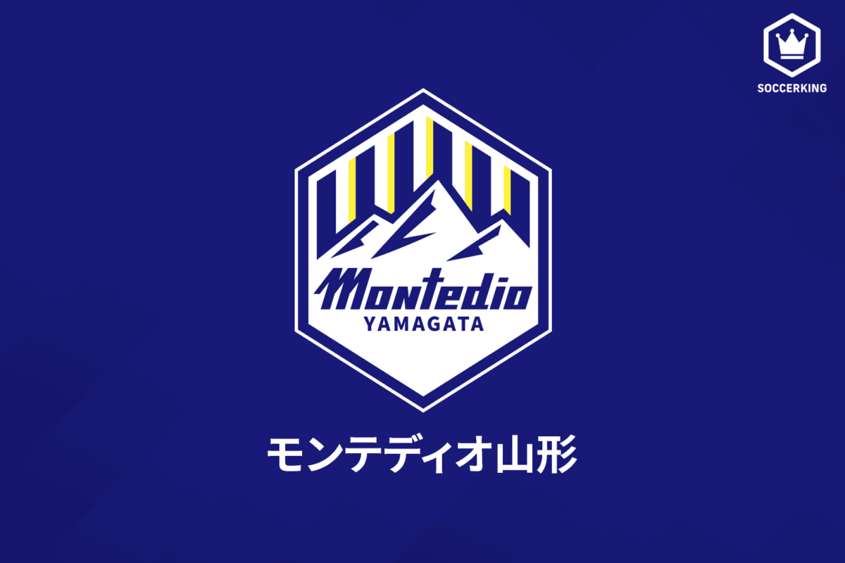 山形、仙台大学DF相馬丞の来季加入内定を発表「めちゃくちゃブルイズ歌いまくりましょう！」