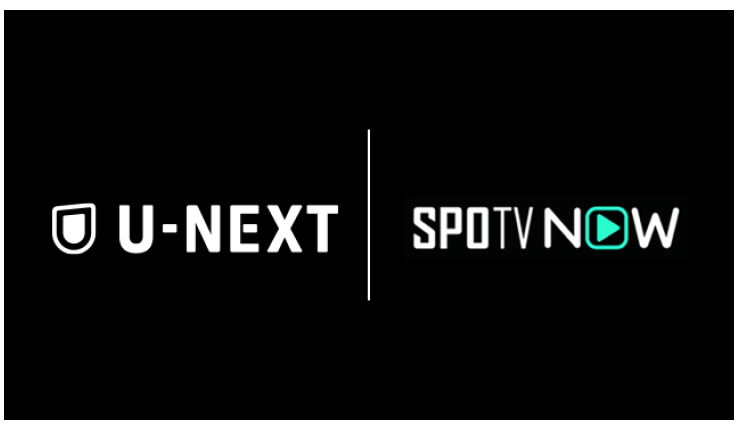U-NEXTでSPOTV NOWが視聴可能に！　パートナーシップ契約締結を発表