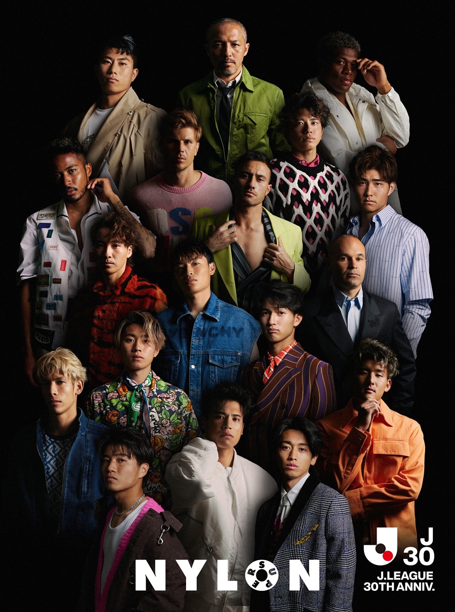 Jリーグ開幕30周年記念で『NYLON JAPAN』とコラボ　別冊の発売決定、表紙をJ1選手18名がジャック