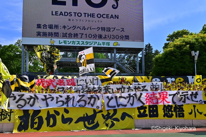 20230503 J1 Shonan vs Kashiwa Kiyohara1(s)