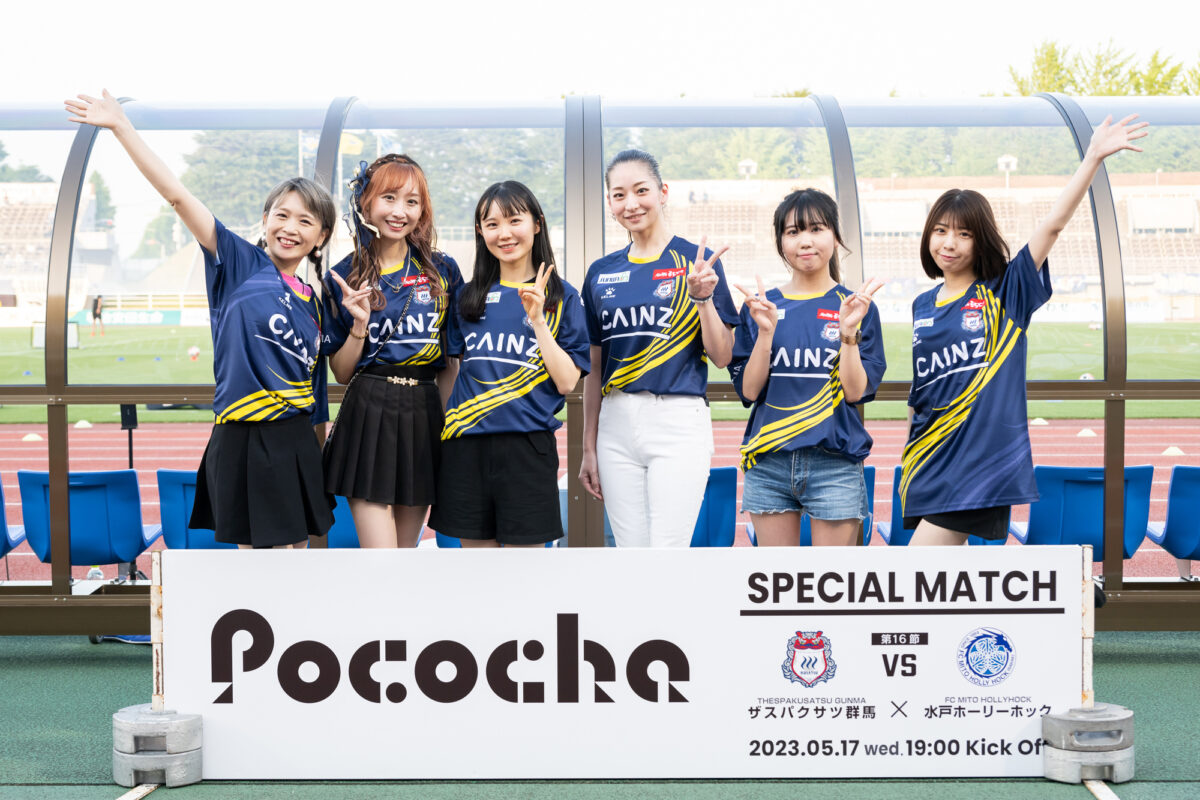 【ザスパクサツ群馬×Pococha】群馬vs水戸戦でPocochaの入賞ライバーがセレモニーに登場！