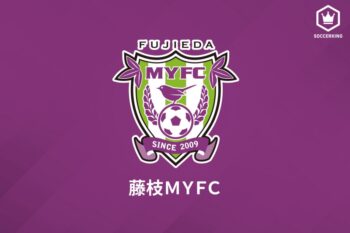 藤枝MYFC