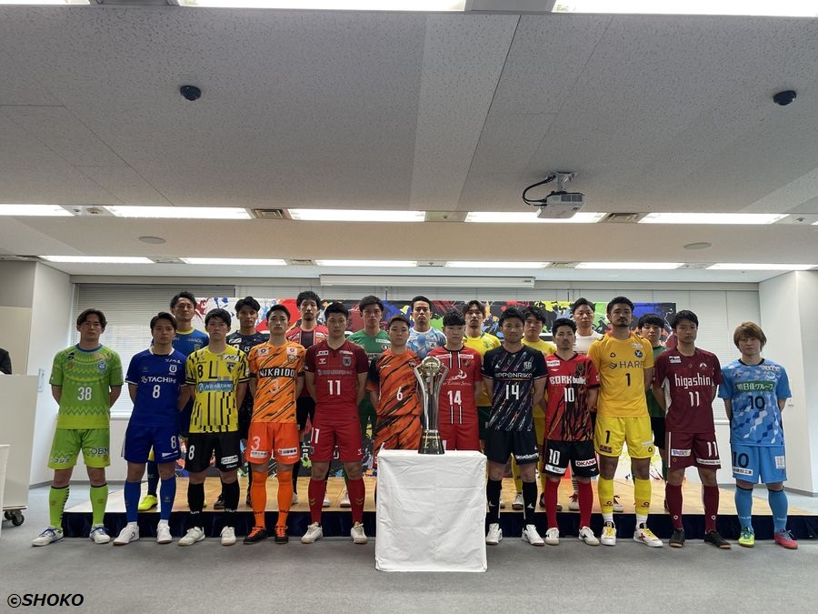 Fリーグが新シーズン開幕へキックオフカンファレンス開催　松井大輔氏がアンバサダーに就任