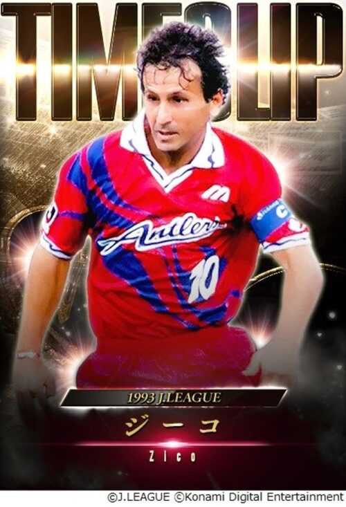 Ｊクラ_タイムスリップ