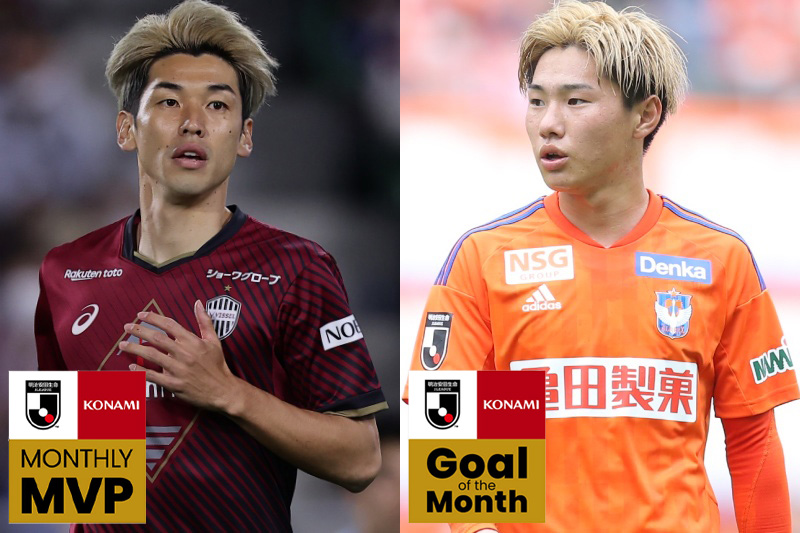 やべスタに月間MVP・神戸FW大迫勇也、月間ベストゴール・新潟MF三戸舜介が登場！