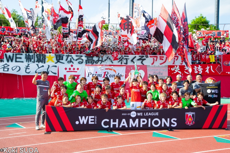 浦和がWEリーグ初優勝！　大宮Vとのさいたまダービーで4発快勝