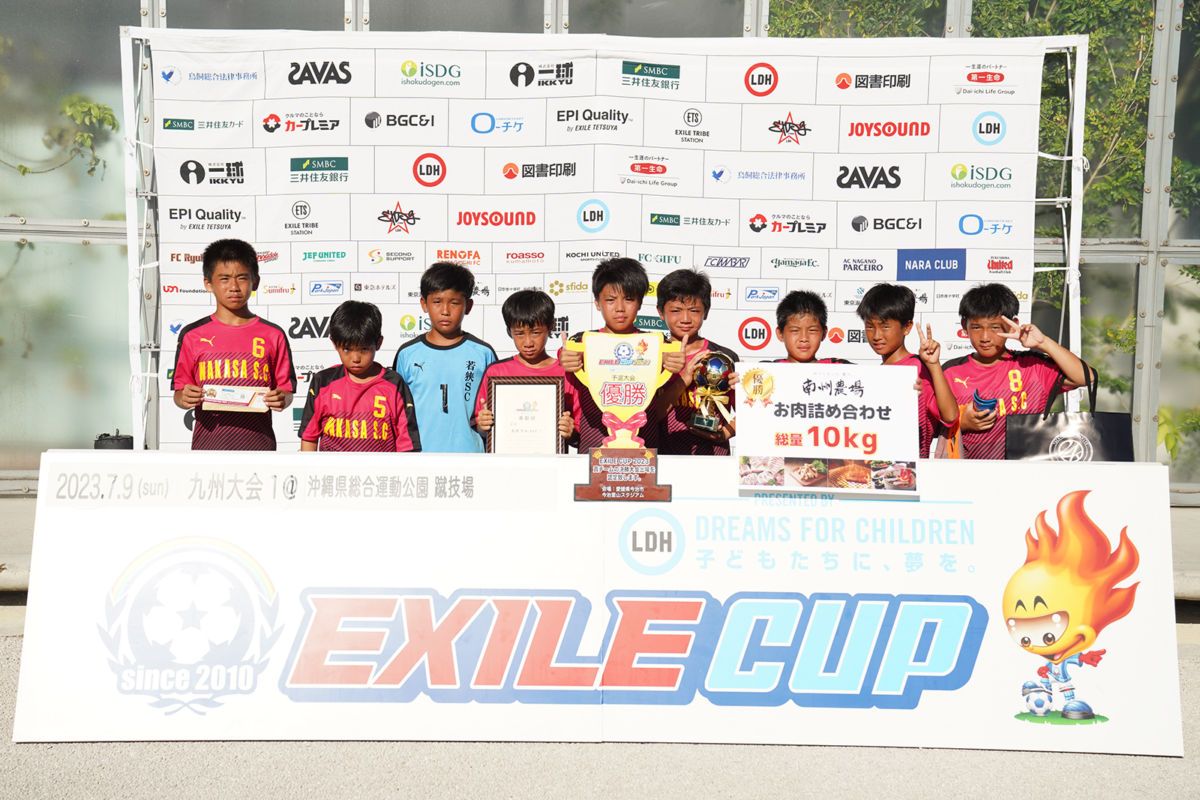 悔しさをバネに勝ち進んだ若狭サッカークラブが初出場・初優勝の快挙…EXILE CUP 2023九州大会1