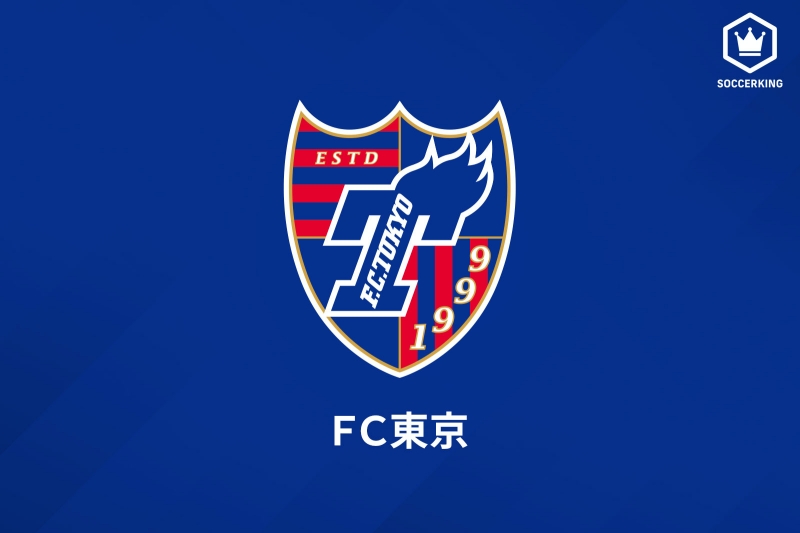 FC東京