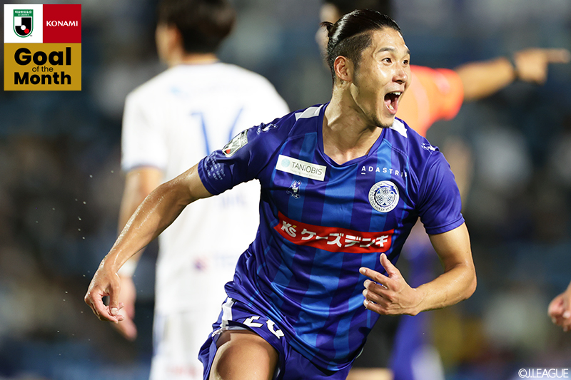 【インタビュー】「自分らしさ」全開の豪快ボレー弾！　梅田魁人「シュートは思い切り振り抜くだけでした」