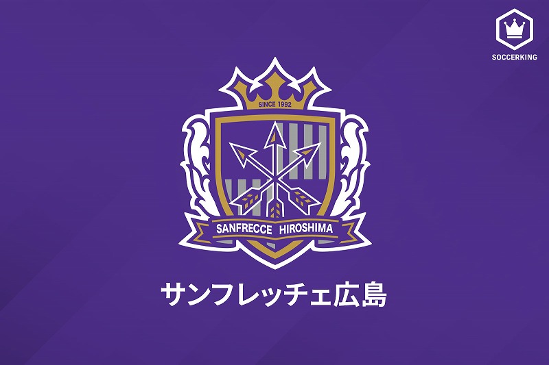 サンフレッチェ広島