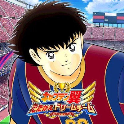 キャプテン翼 ~たたかえドリームチーム~ ジャンプ ゲーム