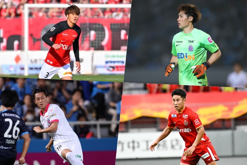 伊藤敦樹、大迫敬介、毎熊晟矢、森下龍矢