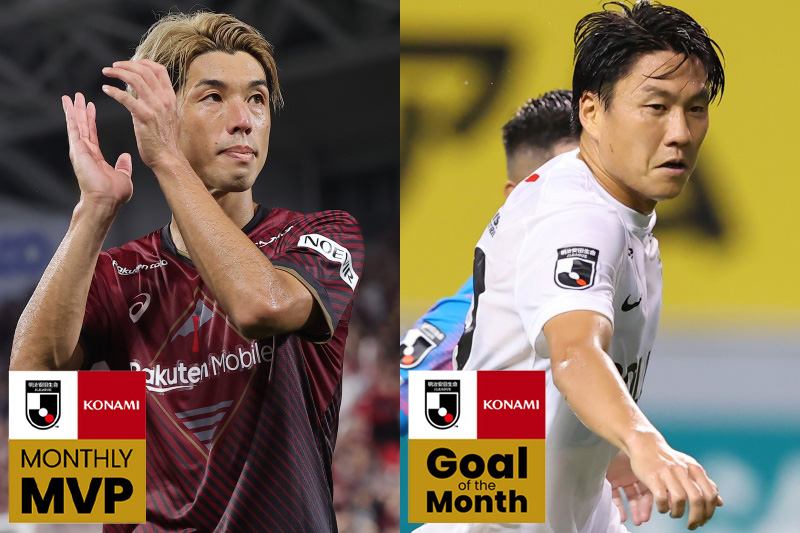 やべスタに月間MVP・神戸FW大迫勇也、月間ベストゴール・浦和MF岩尾憲が登場！