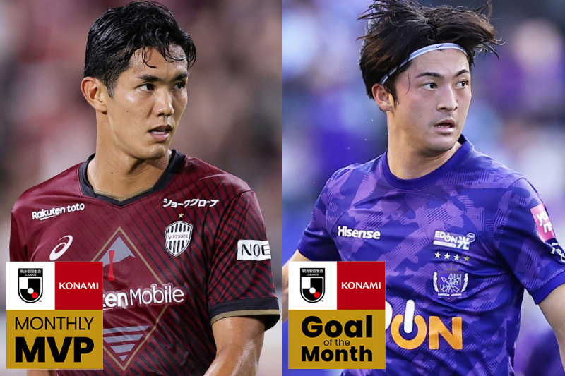 やべスタに月間MVP・神戸FW武藤嘉紀、月間ベストゴール・広島MF川村拓夢が登場！