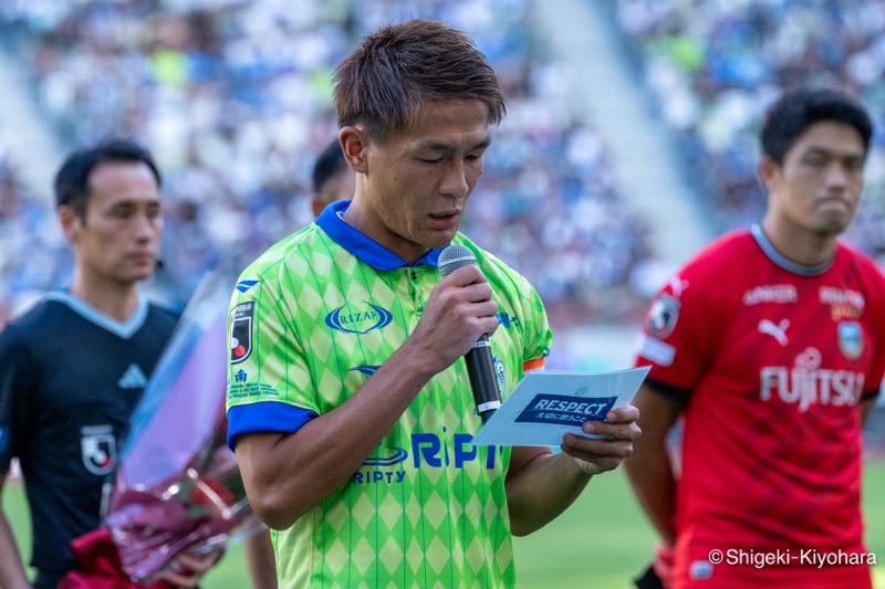 20230924 J1 Shonan vs Kawasaki Kiyohara13(s)