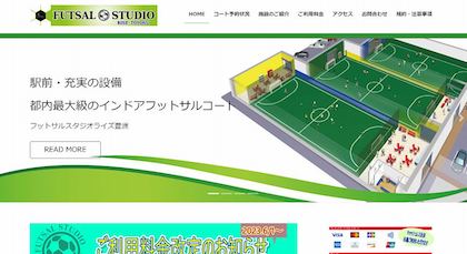 フットサルスタジオライズ豊洲