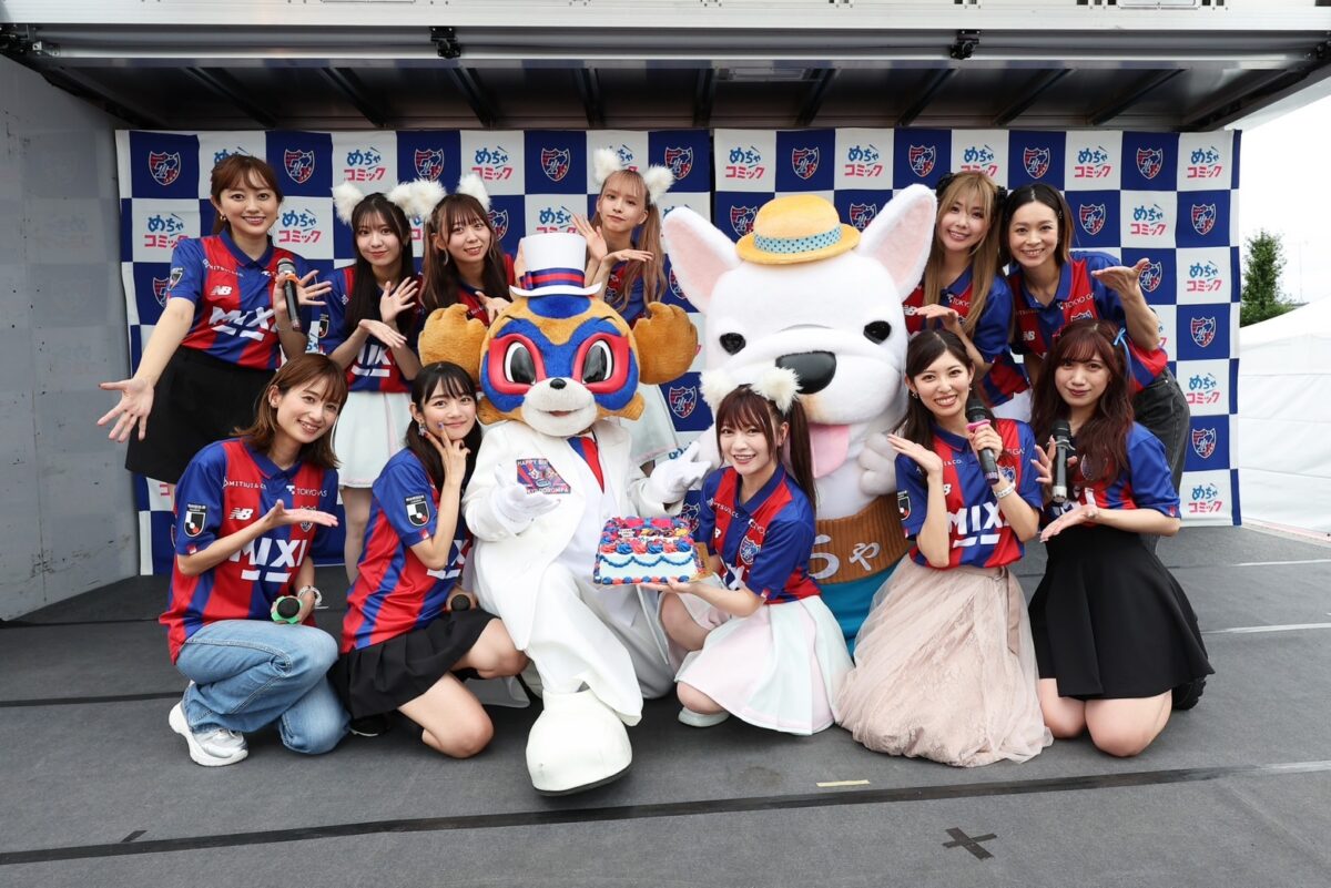 FC東京の“不敗伝説”を更新…東京ドロンパの誕生日を「わーすた」&「アイドロング!!!」が祝福！