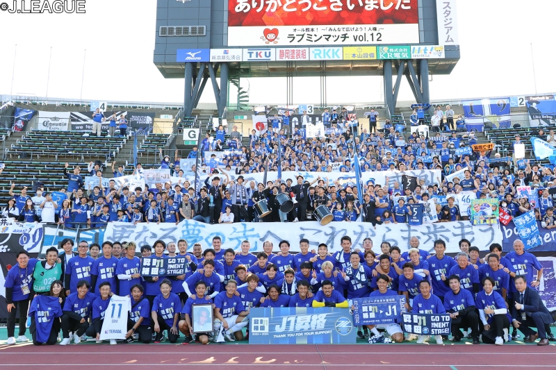 町田のJ2優勝が決定！…ホーム最終戦前日に2位清水が逆転負け