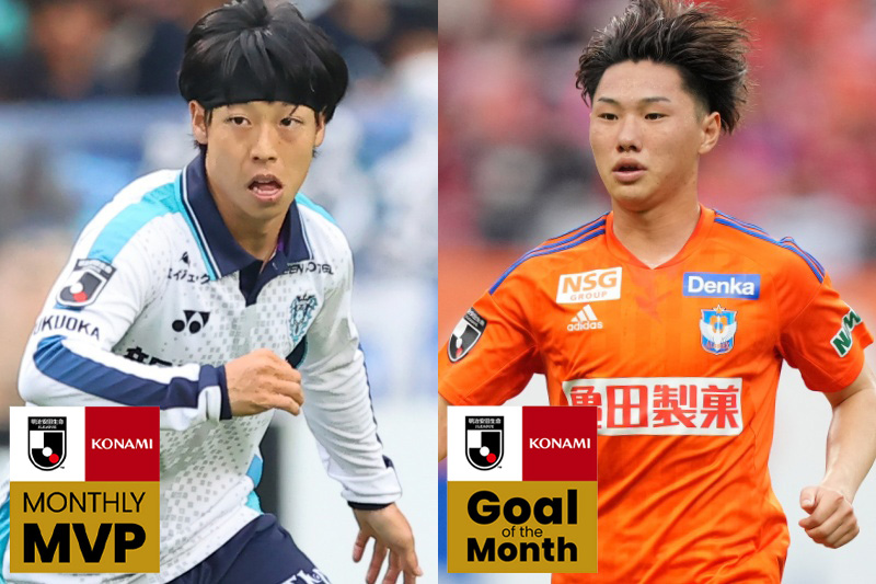 やべスタに月間MVP・福岡MF紺野和也、月間ベストゴール・新潟MF三戸舜介が登場！
