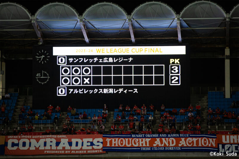 231014_S広島Rvs新潟L_077