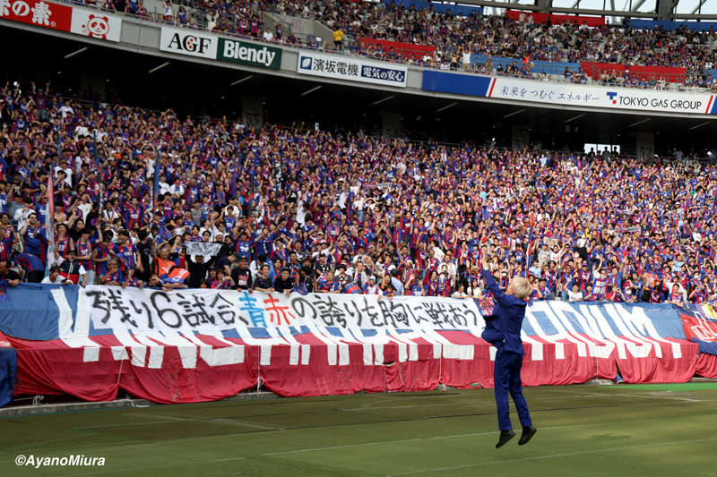 AyanoMiura_231001_008