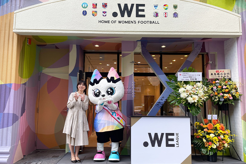 渋谷にWEリーグ情報発信拠点を設立！　髙田春奈チェア「ただ作ったでは終わらないようにしたい」